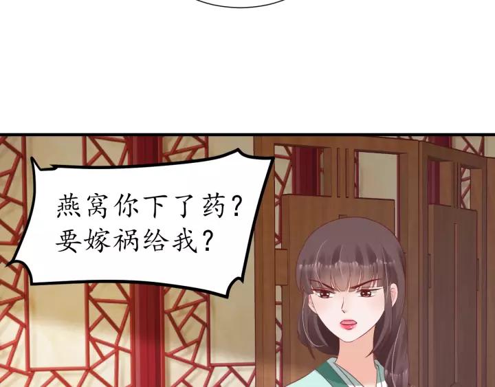 第70话 如玉被害44