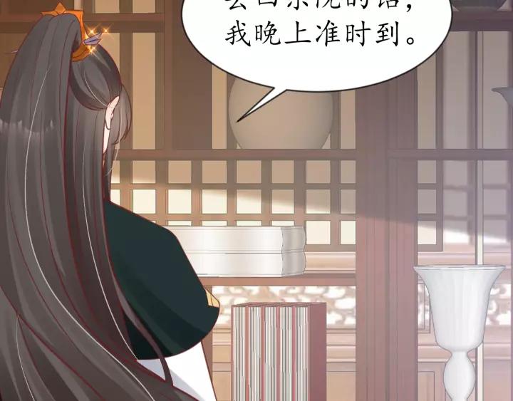 第67话 锅从天上来66