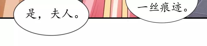 第70话 如玉被害62