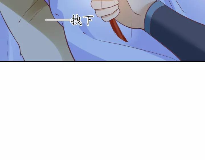 第61话 身陷险境96