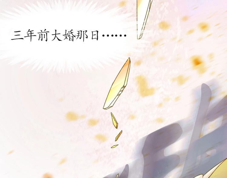 第1话 西域重生太子妃19