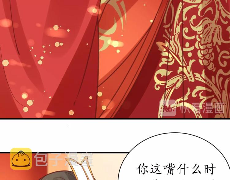 第31话 册封大典49
