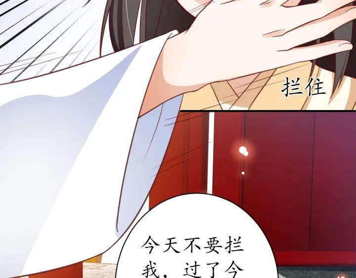 第55话 同住78