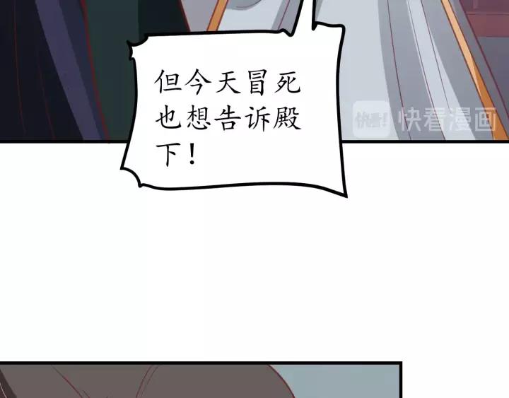 第67话 锅从天上来51