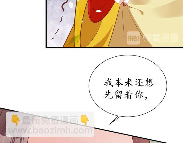 第86话 你输了21
