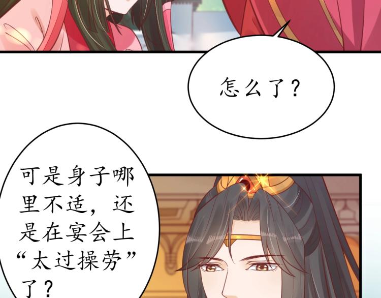 第35话 看你嘴硬到几时34