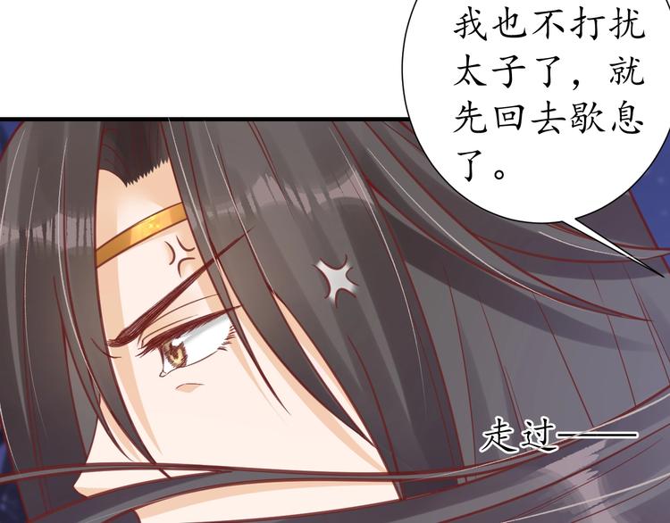 第24话 计捉内奸13