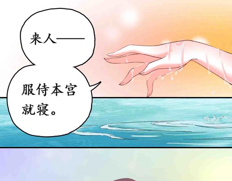 第4话 剧毒礼物21