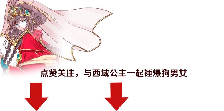序章  复仇好戏才刚刚开始58