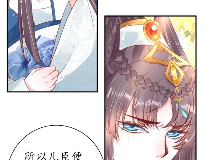 第42话 倒打一耙19