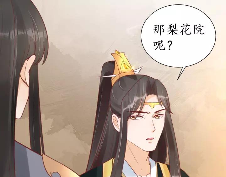 第58话 欠揍的太子14