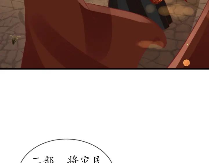 第54话 充满爱意的眼神?32