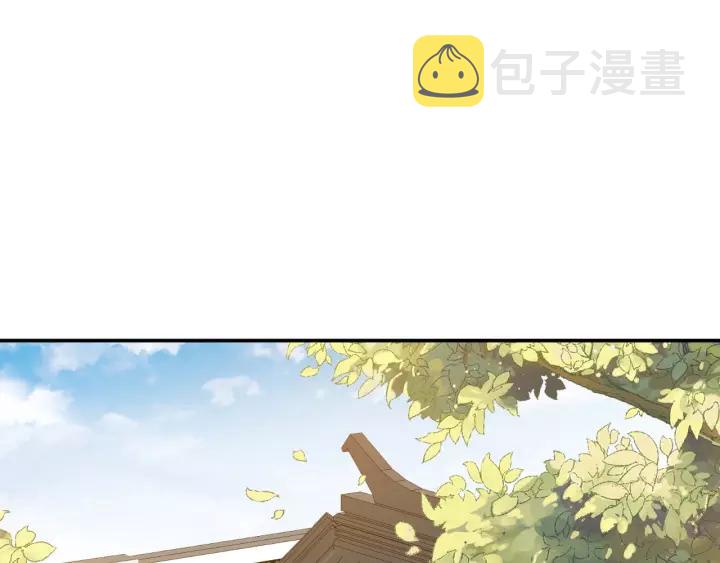 第69话 孩子不是太子的？?99