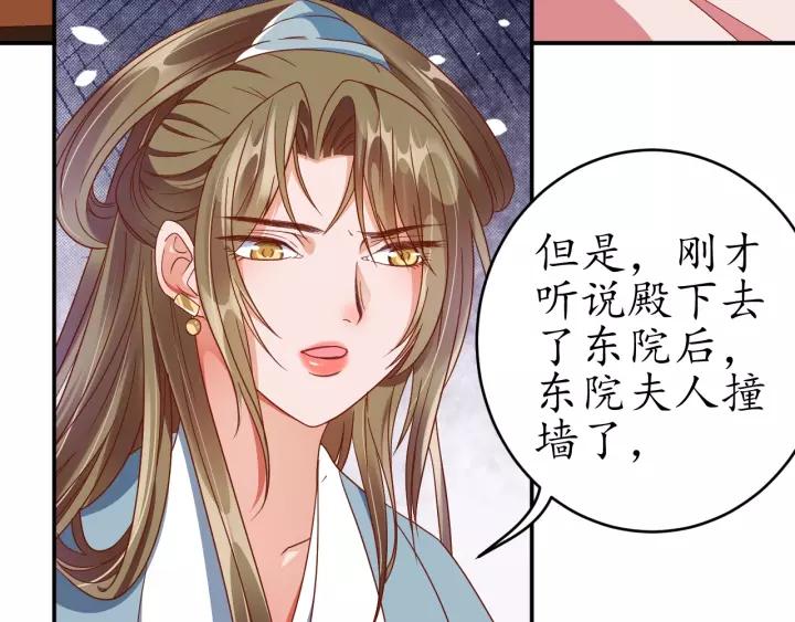 第64话 狗血剧情神反转89