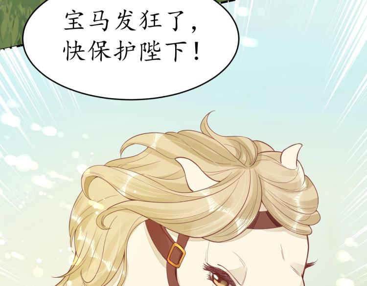 第33话 茵柔出手57