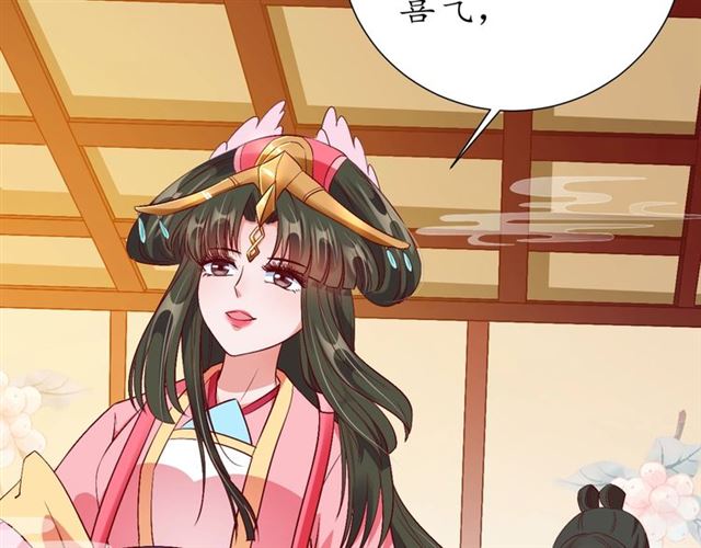 第77话 一日不见兮，思之如狂47