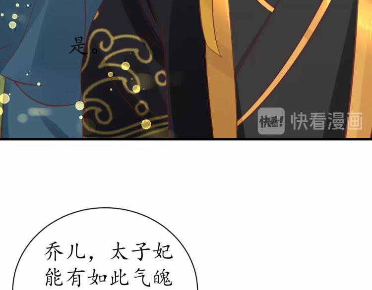 第33话 茵柔出手83