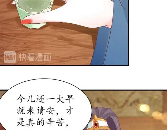 第39话 三个女人一台戏31