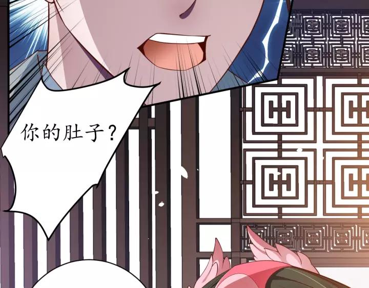 第60话 恋爱让太子降智59