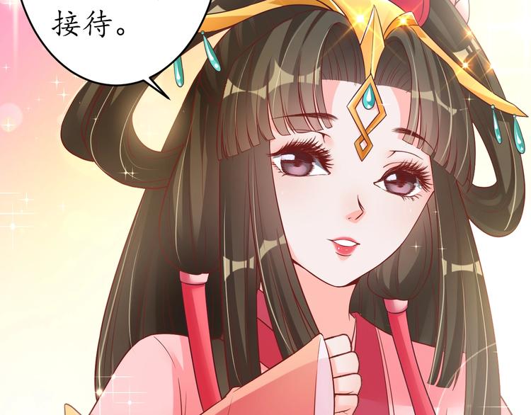 第18话 教教你规矩和体统！30