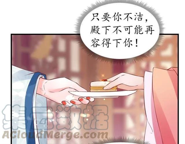 第45话 自食恶果15