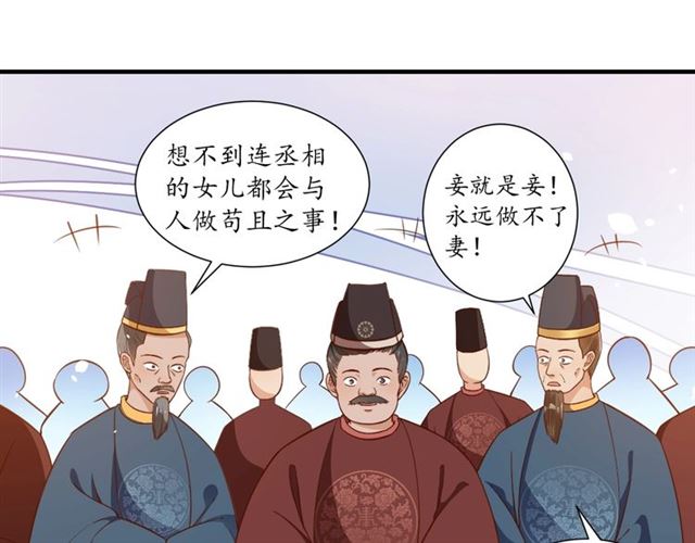 第81话 当面对质135