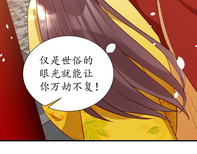 第86话 你输了19