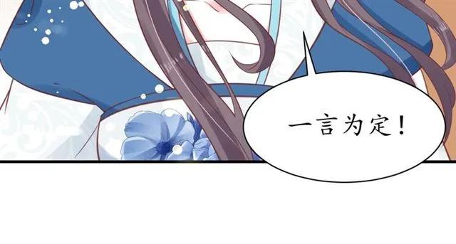 第45话 自食恶果63