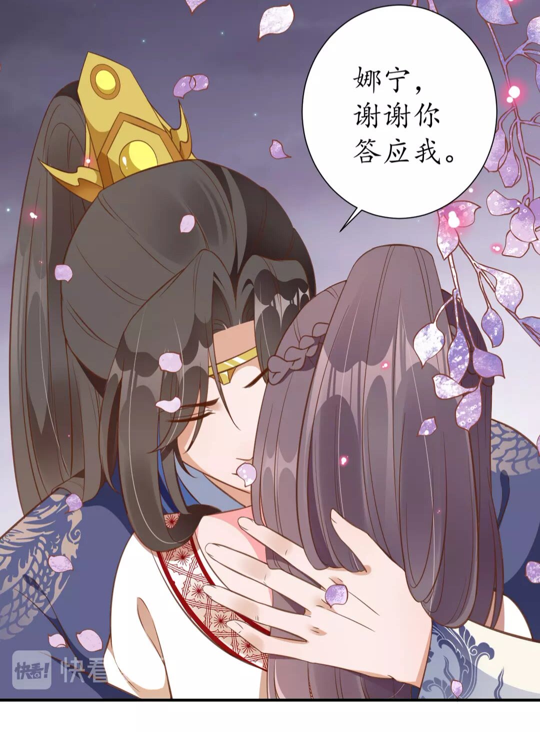 第94话 闭嘴，你很吵3