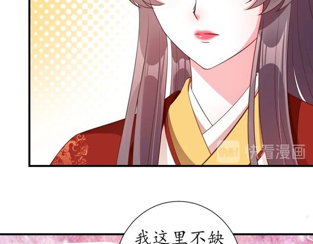 第84话 无中生“友”79