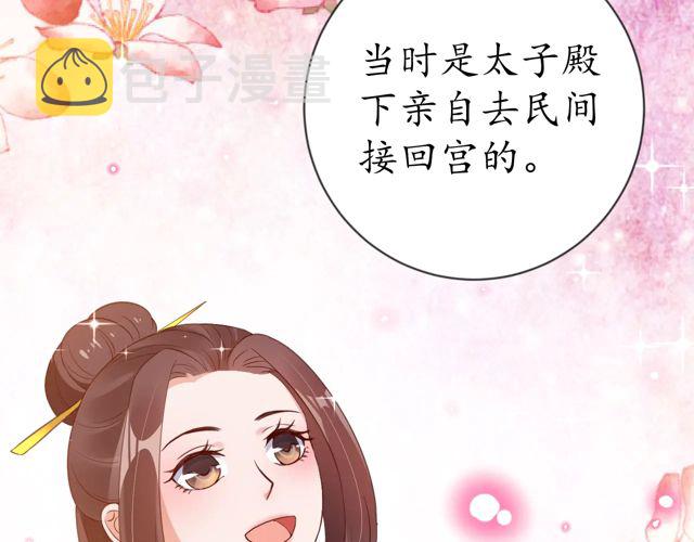 第85话 从容迎战10