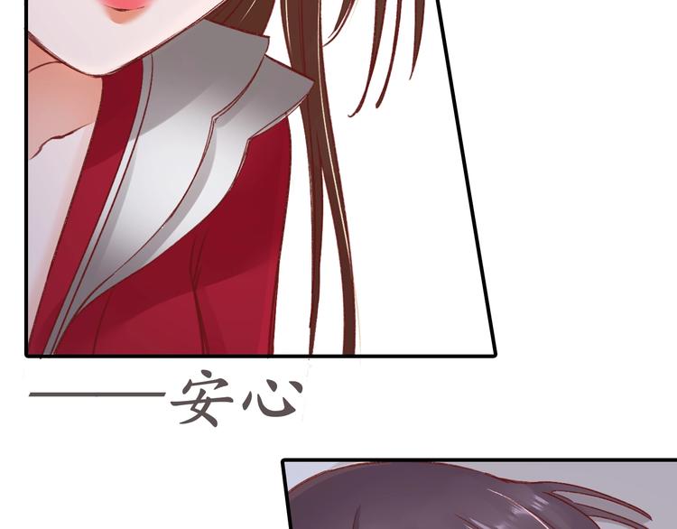 第4话 剧毒礼物34