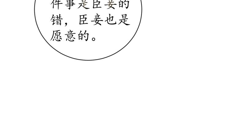 第28话 幕后真凶58