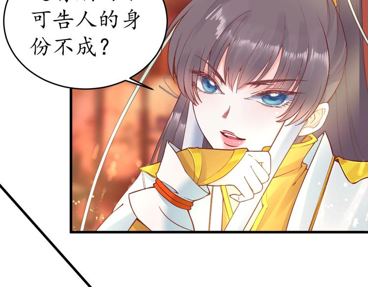 第9话 栽赃陷害8