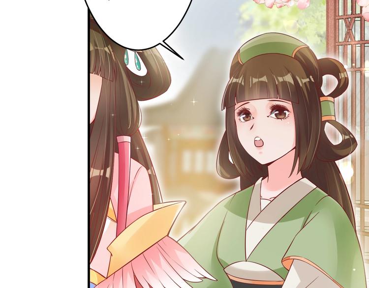 第18话 教教你规矩和体统！38
