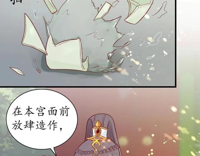 第37话 麻烦找上门34