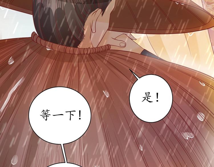 第15话 命运的分岔路33