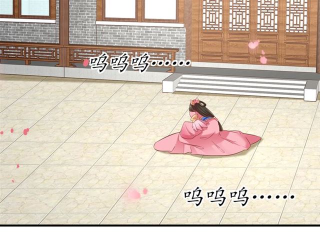 第82话 一纸休书74