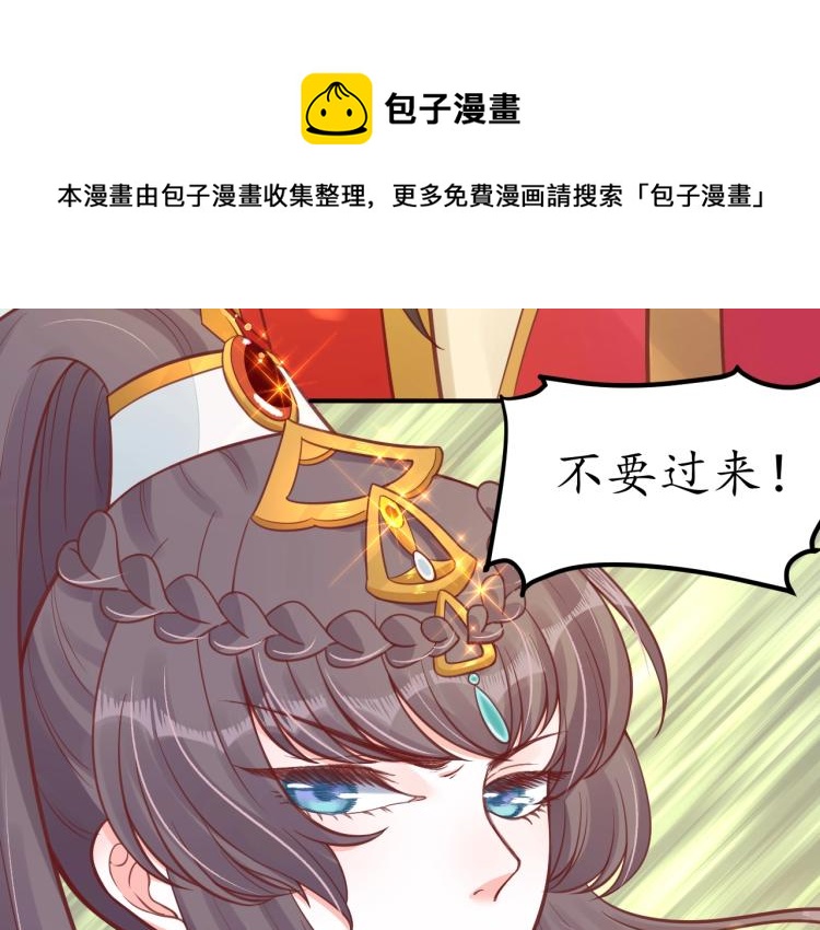 第33话 茵柔出手69