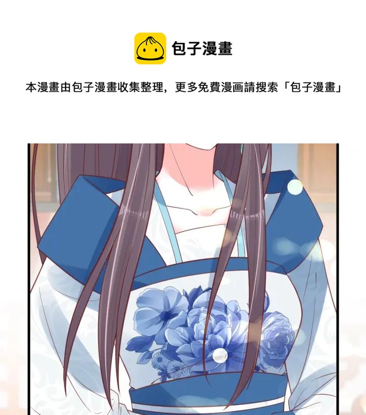 第41话 自投罗网33