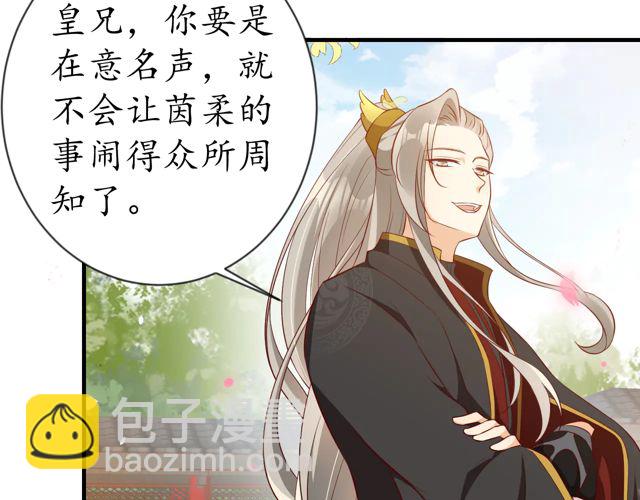 第88话 恭喜妹妹要做新娘了56