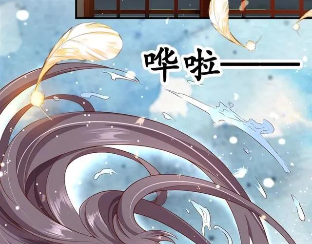 第48话 美人在怀14