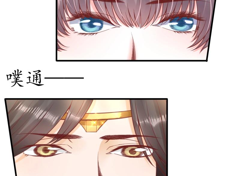 第34话 将错就错90