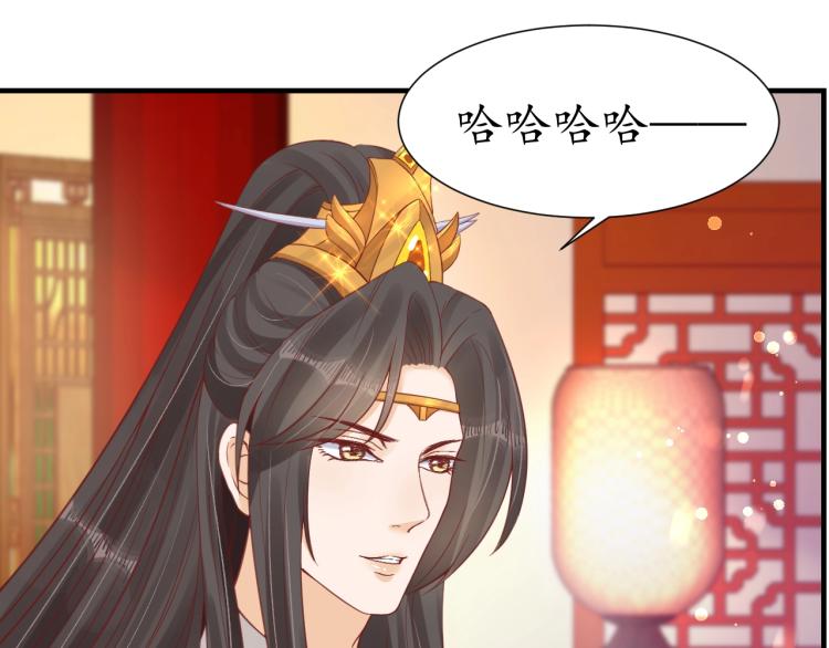 第29话 不劳太子费心21