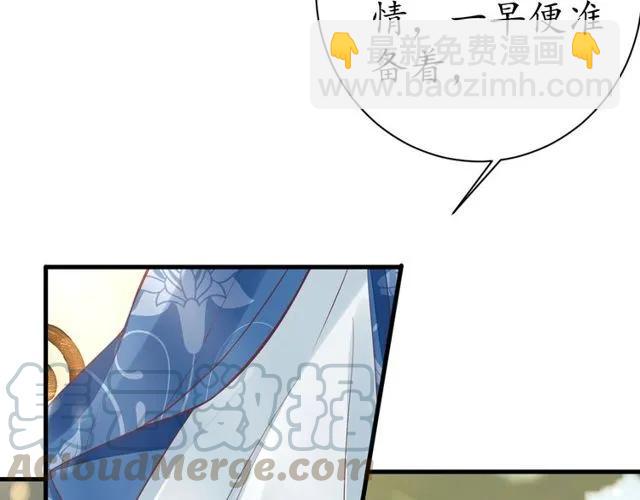 第37话 麻烦找上门90
