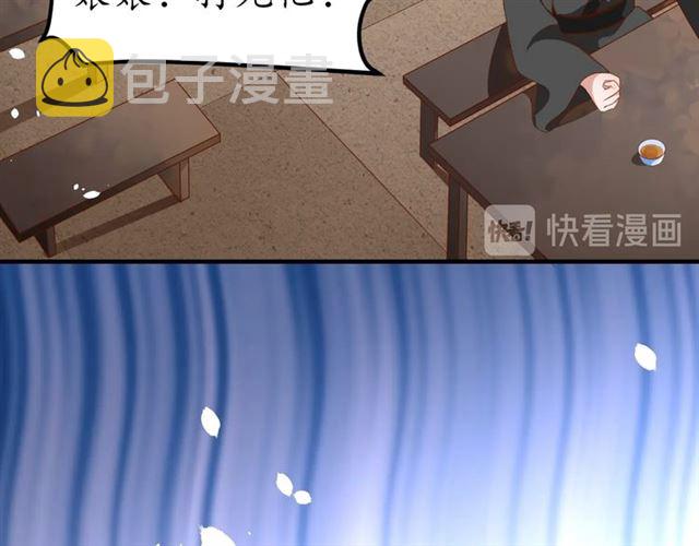 第71话 你是我的59