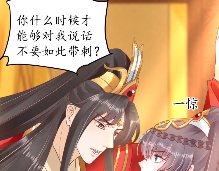第34话 将错就错53