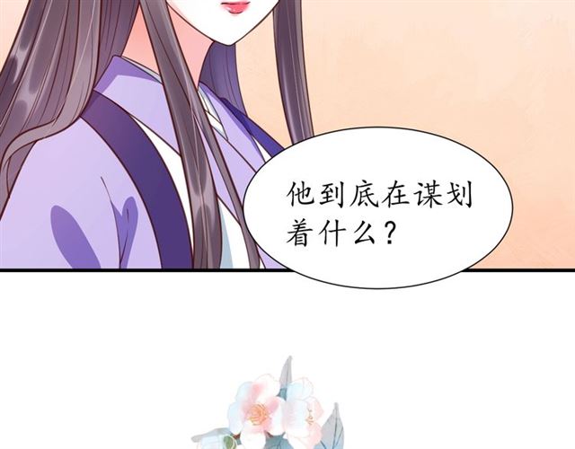 第72话 厚脸皮61