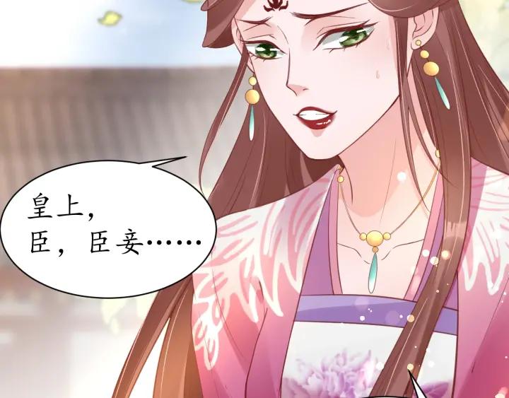 第42话 倒打一耙27