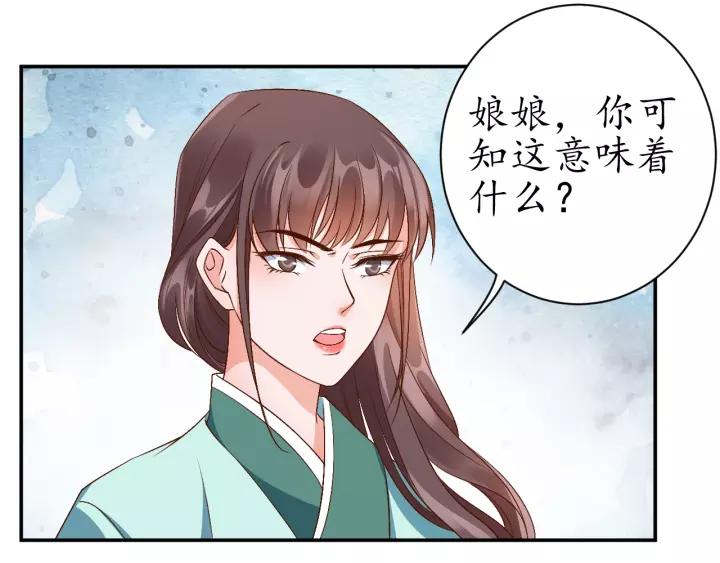 第68话 甩锅失败93